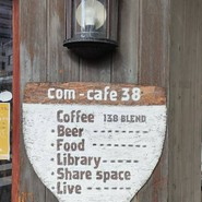 コムカフェ 三八屋
