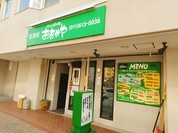 おおみや