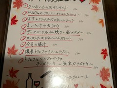 オレンチ （ORENCHI）