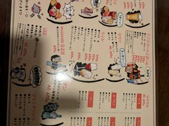 オレンチ （ORENCHI）