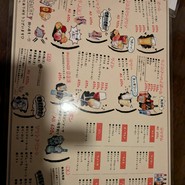 オレンチ （ORENCHI）