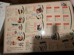 オレンチ （ORENCHI）