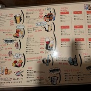 オレンチ （ORENCHI）