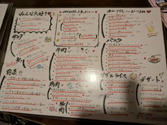 オレンチ （ORENCHI）