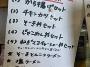 ほていや