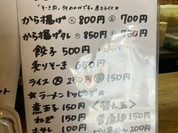 ほていや