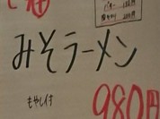 ほていや