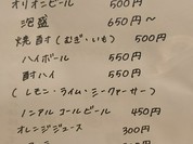 ほていや