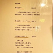 滝家