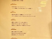 滝家