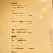 滝家