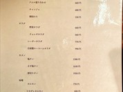 滝家