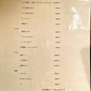 滝家