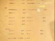 滝家