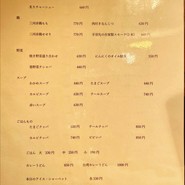 滝家