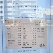 滝家