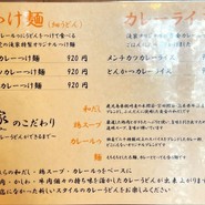 滝家