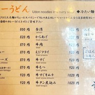 滝家