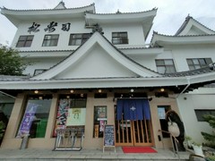 松寿司 本店