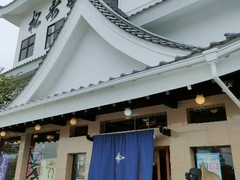 松寿司 本店