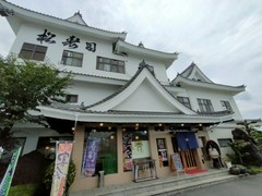 松寿司 本店