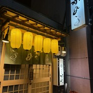 まいもんやかっぱ