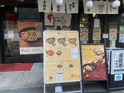 名古屋コーチンラーメン 栄町店
