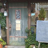 プチ・ヴェルドー