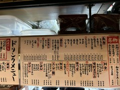 焼肉 ごぶ 京橋店