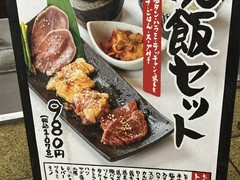 焼肉 ごぶ 京橋店