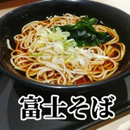 富士そばのかけ蕎麦