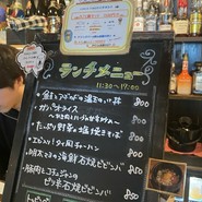 ランチメニュー　日替わり