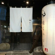 鮭ちゃづけ