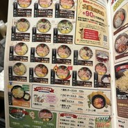 お好み焼 鉄板焼 徳川 福山東深津店