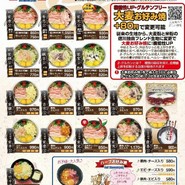 お好み焼 鉄板焼 徳川 福山東深津店