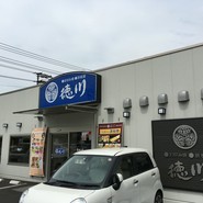 お好み焼 鉄板焼 徳川 福山東深津店