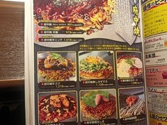 お好み焼 鉄板焼 徳川 福山東深津店
