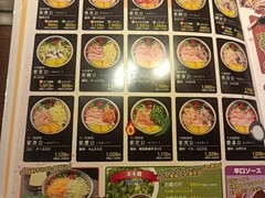 お好み焼 鉄板焼 徳川 福山東深津店