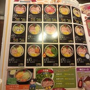 お好み焼 鉄板焼 徳川 福山東深津店
