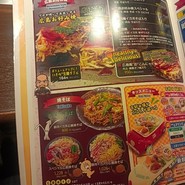 お好み焼 鉄板焼 徳川 福山東深津店