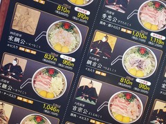 お好み焼 鉄板焼 徳川 福山東深津店