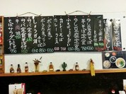 そば処 よもぎ家