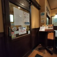 うま屋ラーメン 一宮店