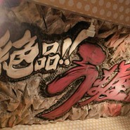 うま屋ラーメン 一宮店