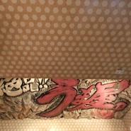 うま屋ラーメン 一宮店