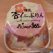 うま屋ラーメン 一宮店