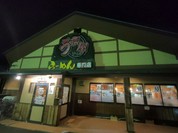 うま屋ラーメン 一宮店