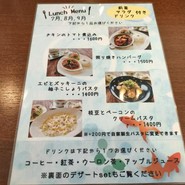 ゆきはな