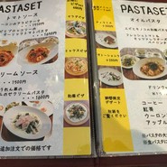 ゆきはな