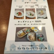 ゆきはな